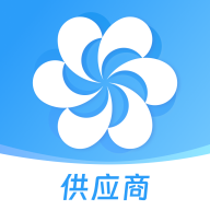 广交会供应商 软件下载
