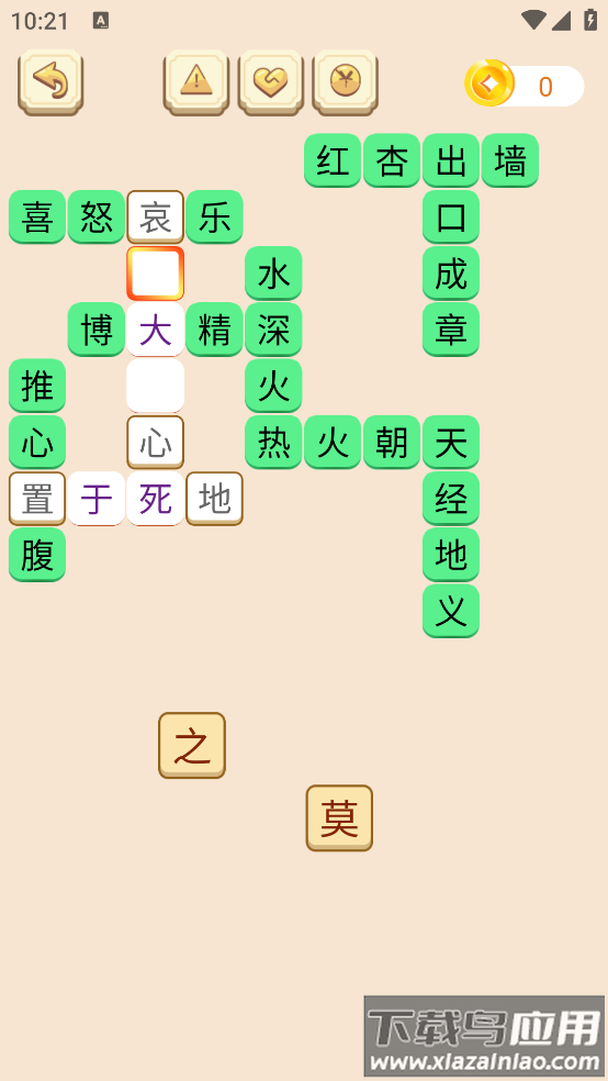 成语拼拼拼闯关截图3