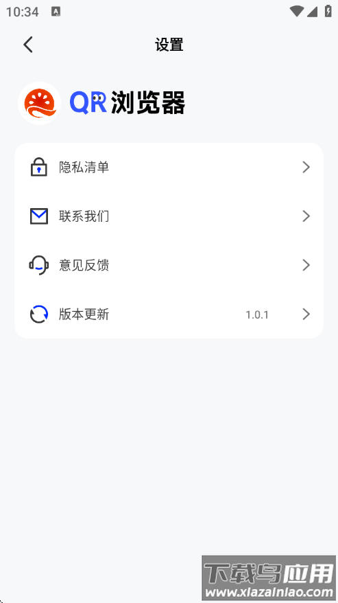番加浏览器app截图3