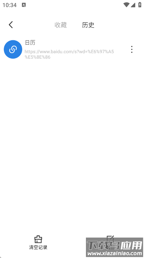 番加浏览器app截图4