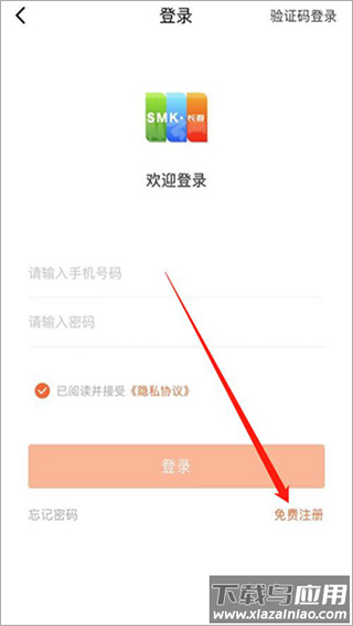 长春市民卡app官方版