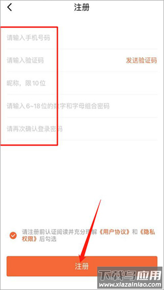 长春市民卡app官方版