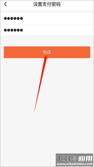 长春市民卡app官方版