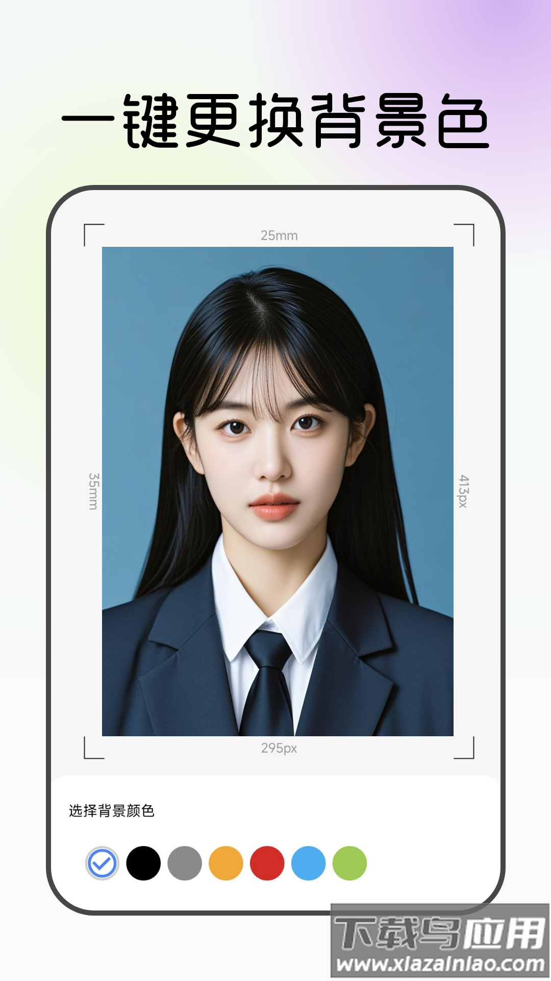 电子证件管理助手官方版截图2