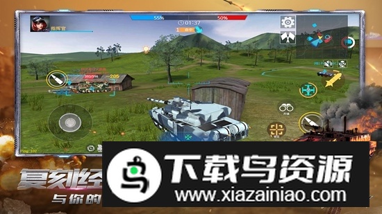 装甲前线2025最新版九游版截图3