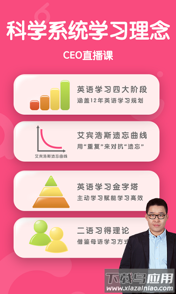 abc360手机版截图2