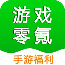 零氪手游最新版