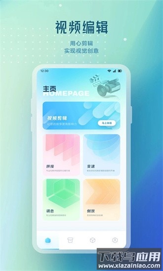 nv视频播放器最新版截图1