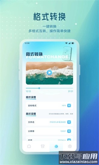 nv视频播放器最新版截图2