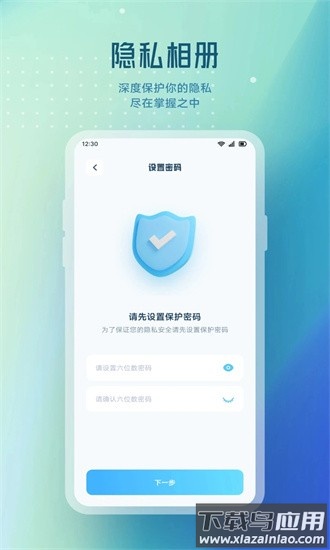 nv视频播放器最新版截图3