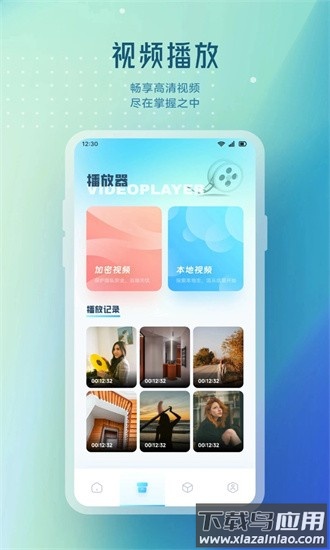 nv视频播放器最新版截图4