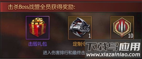 铁甲风暴手游最新版