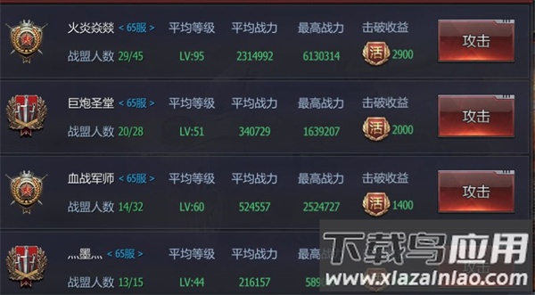 铁甲风暴手游最新版