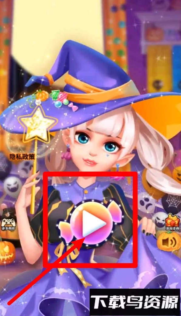 闪亮少女变装