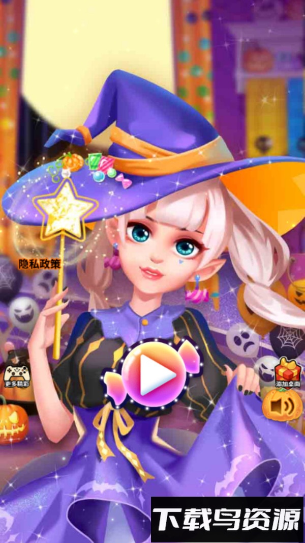闪亮少女变装截图5