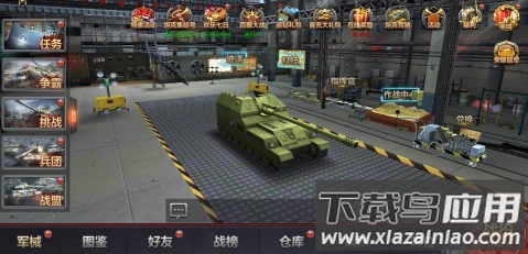 铁甲风暴手游官方版