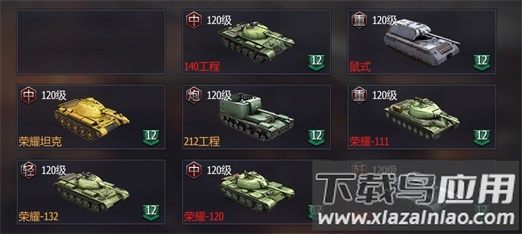 铁甲风暴手游官方版