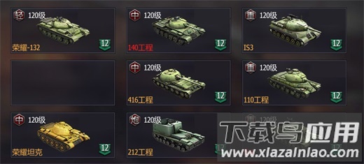 铁甲风暴手游官方版