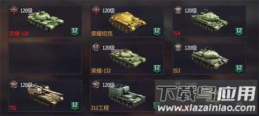 铁甲风暴手游官方版
