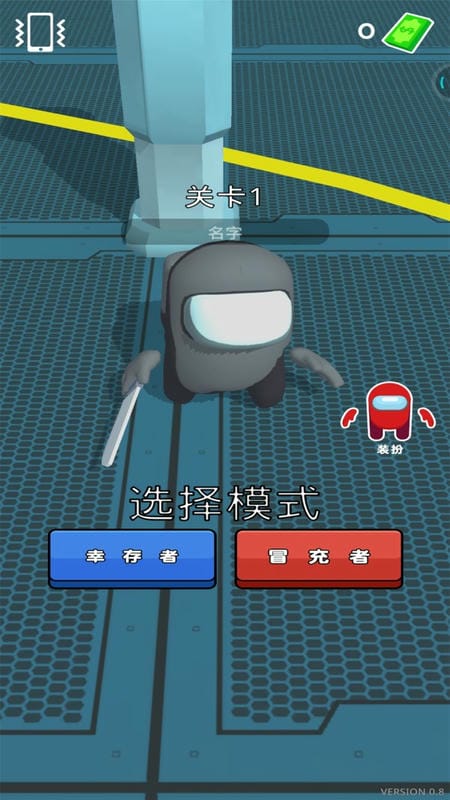 烧脑狼人杀手游下载