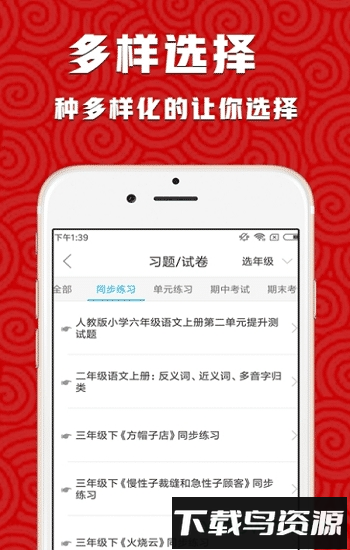 酷学计划