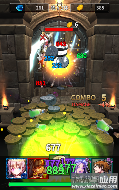 硬币与地牢安卓版(Coin&Dungeon)截图1
