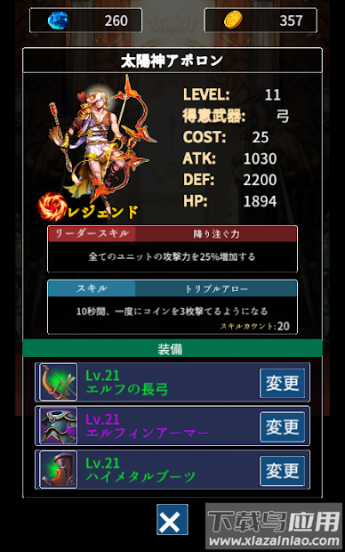 硬币与地牢安卓版(Coin&Dungeon)截图2