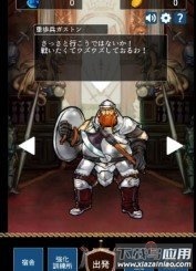硬币与地牢安卓版(Coin&Dungeon)截图3