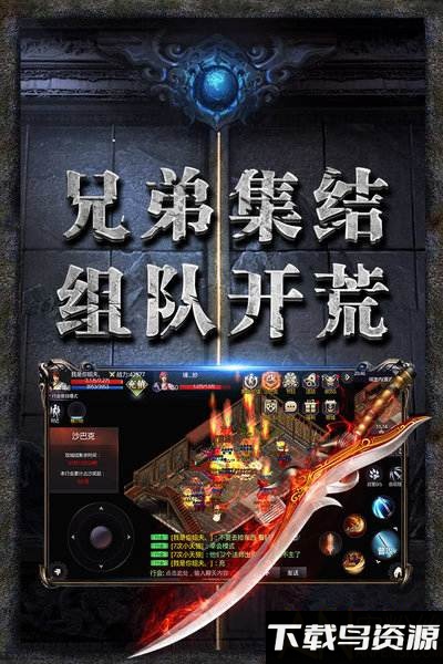 龙图霸业手游下载