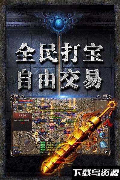 龙图霸业手游下载