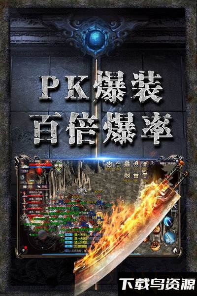 龙图霸业官方版截图1