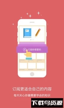 酷学习高数截图1