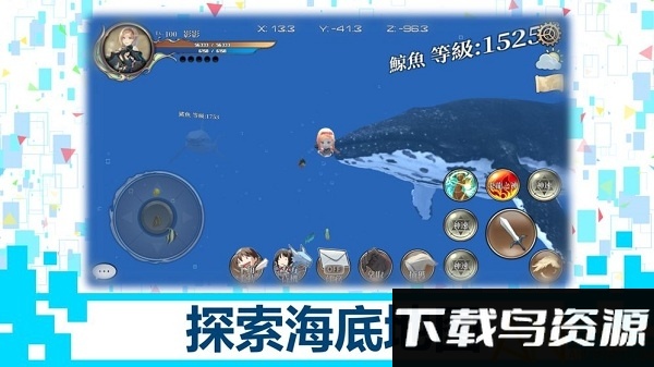 龙之气息游戏下载