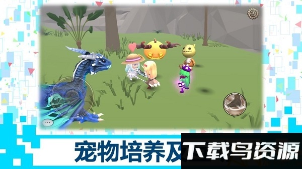 龙之气息手游截图1