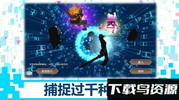 龙之气息手游截图2