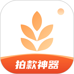 我拍衣软件