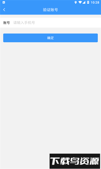酷商软件截图2