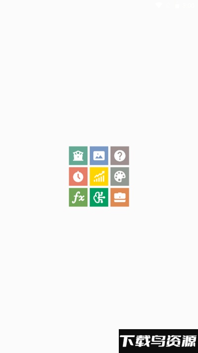 黑豹工具截图4