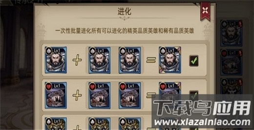 进击的骑士
