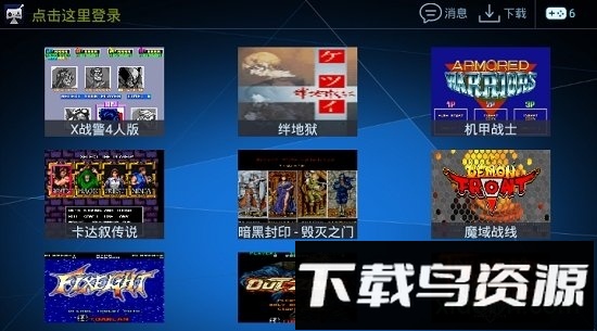 酷咖游戏厅模拟器2020截图1