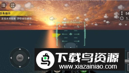 舰载机模拟器手游官方最新版截图1