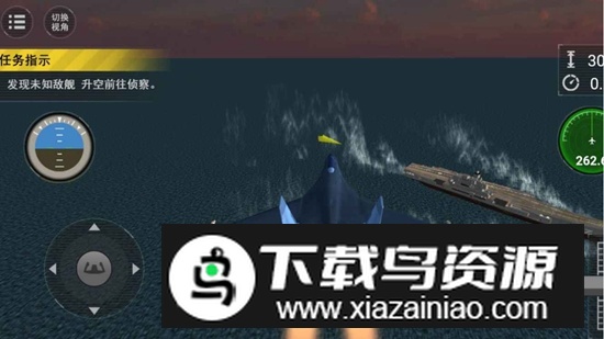 舰载机模拟器手游官方最新版截图2