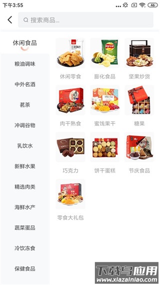 赞友商城app最新版本