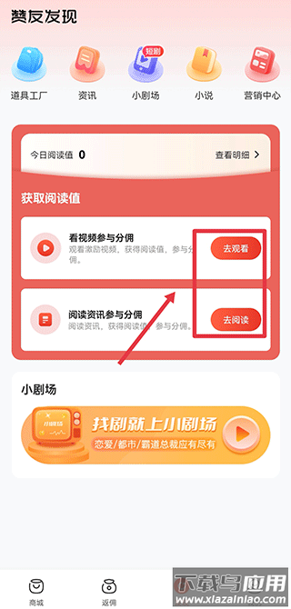 赞友商城app最新版本