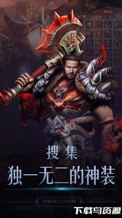 黑暗城堡手游官方版截图3