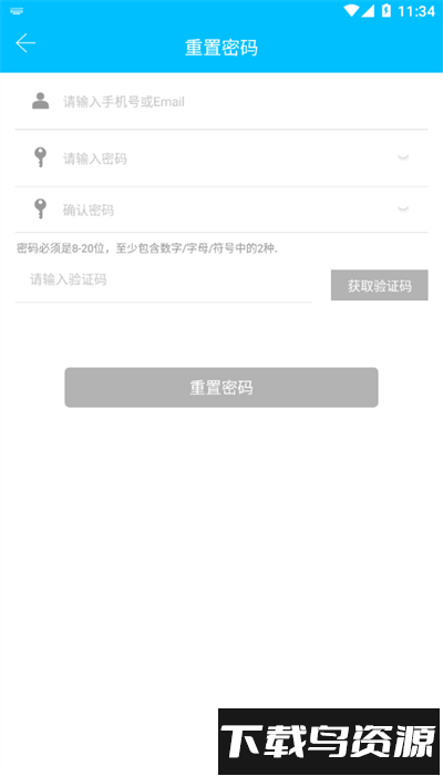 酷卡智能锁app官方版截图2