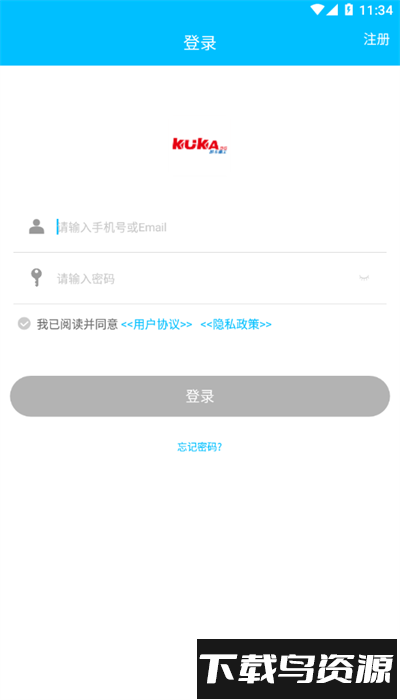 酷卡智能锁app官方版截图3