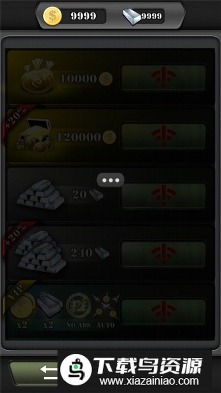 致命空袭2无限金币中文破解版截图1