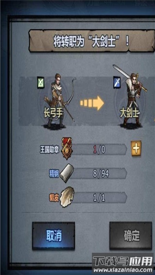 诸神皇冠腾讯版