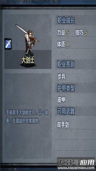 诸神皇冠腾讯版